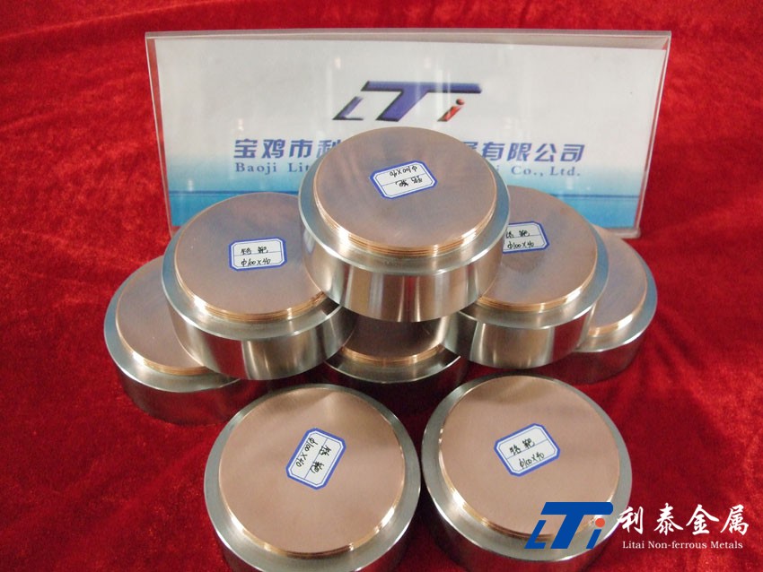 圓靶 （鈦、鈦鈮、鋯、鎳、鈮、鉭）